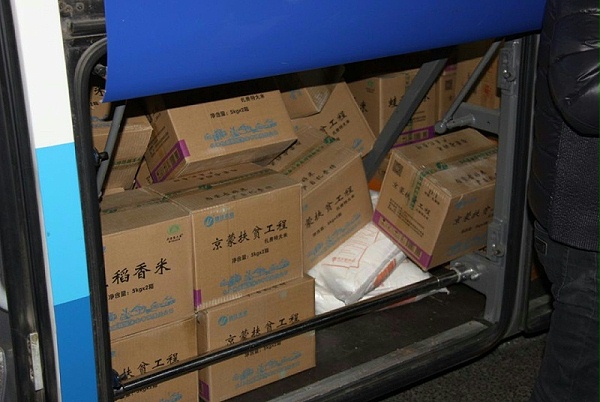 3愛照淶源，ZOBO卓邦黨支部寒冬送暖扶貧活動