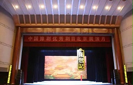 戲劇音響師擴聲技術(shù)及藝術(shù)探究