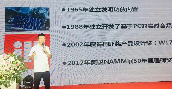 中國演藝設備技術協(xié)會新疆辦事處成立暨技術交流大會