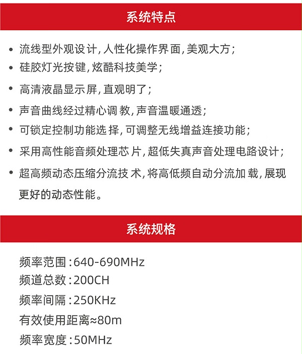 BBS娛樂話筒 HP-1 一拖二無線話筒 專業(yè)無線麥克風(fēng) 真分集話筒 舞臺演出會議婚慶主持8