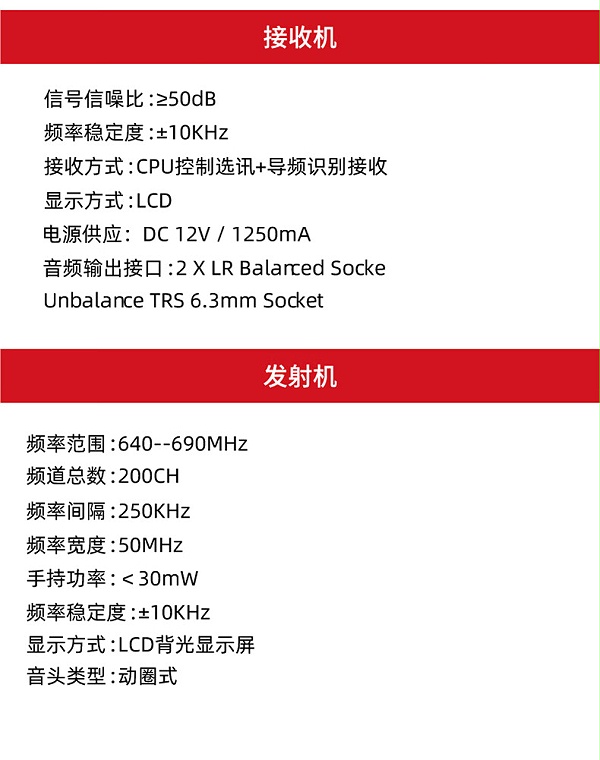 BBS娛樂話筒 HP-1 一拖二無線話筒 專業(yè)無線麥克風(fēng) 真分集話筒 舞臺演出會議婚慶主持9