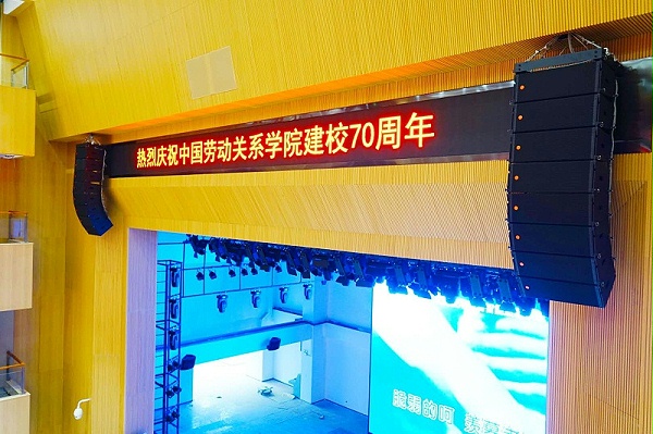 音響設備的連接方法你清楚嗎