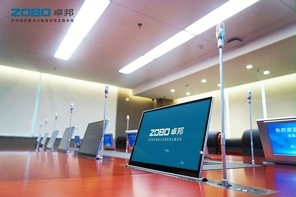 無紙化會(huì)議系統(tǒng)：讓會(huì)議更高效