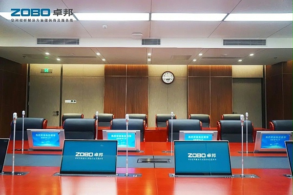 無紙化會(huì)議系統(tǒng)：讓會(huì)議更高效
