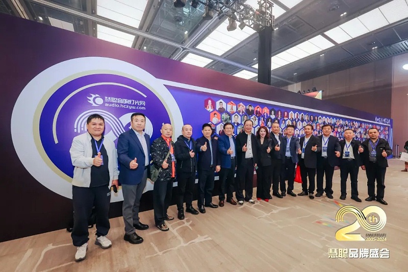 榮譽見證丨ZOBO卓邦旗下ZOBO榮膺十佳廣播會議（民族）品牌榮譽，董事長張新峰受邀參會并領(lǐng)獎