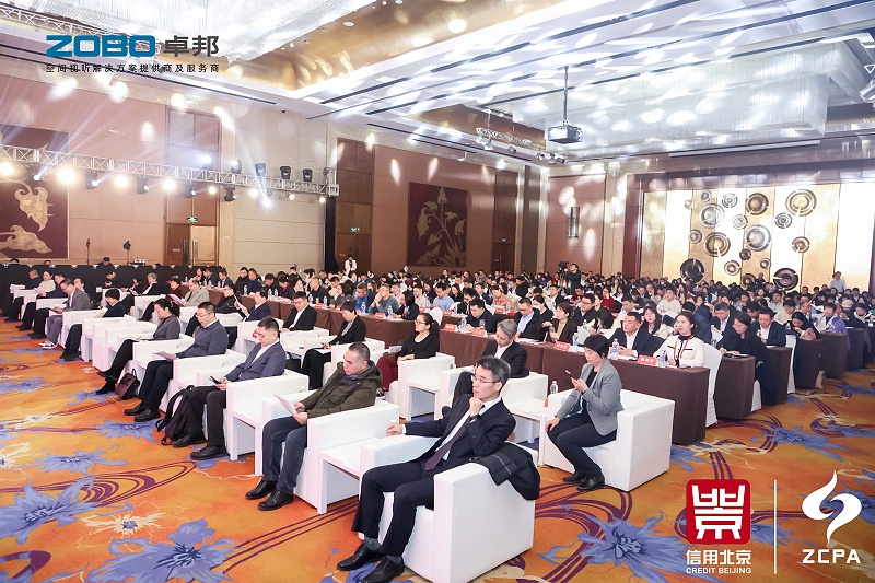 喜訊丨ZOBO卓邦連續(xù)三年榮獲“北京信用領(lǐng)跑企業(yè)”，構(gòu)筑信用生態(tài) 賦能新質(zhì)生產(chǎn)力高質(zhì)量發(fā)展