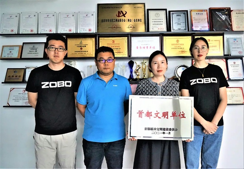 喜報(bào)！ZOBO卓邦榮獲“首都文明單位”稱號(hào)