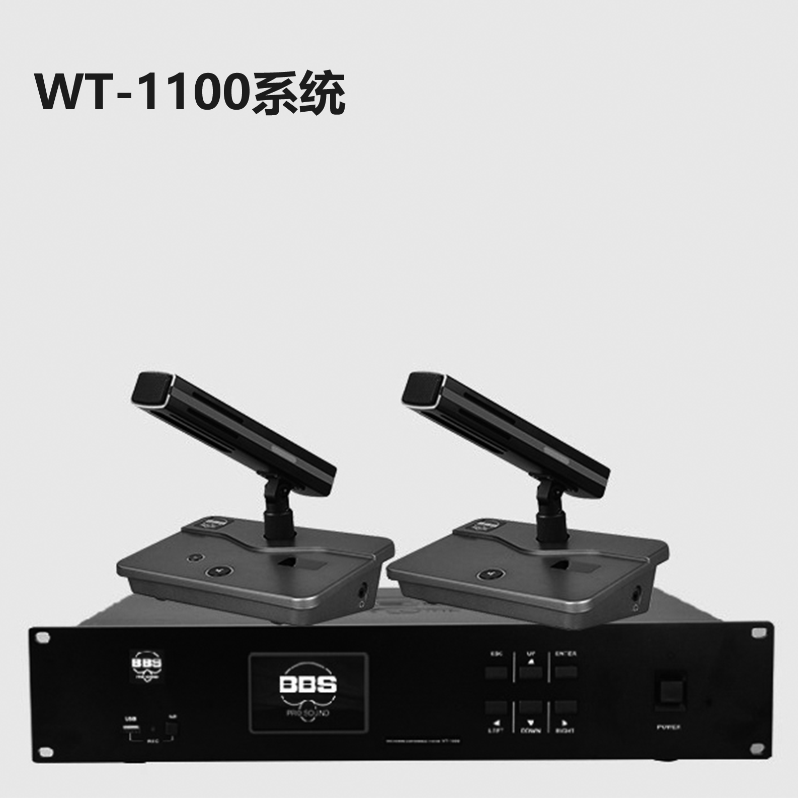 BBS商用話(huà)筒 WT-1100會(huì)議話(huà)筒 有線(xiàn)手拉手會(huì)議系統(tǒng) 會(huì)議講課主持商用學(xué)校