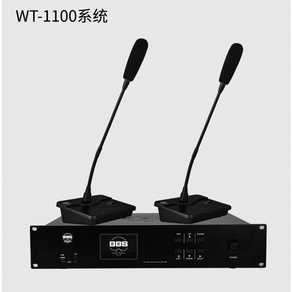 BBS WT-1100會議話筒專業(yè)有線手拉手會議系統(tǒng)會議講課主持商用學