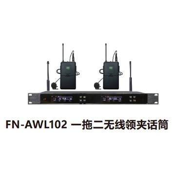 ZOBO 會(huì)議室系統(tǒng) 全網(wǎng)絡(luò)化音頻 FN-AWL102 一拖二無(wú)線(xiàn)領(lǐng)夾話(huà)筒