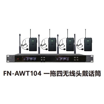 ZOBO 會議室系統(tǒng) 全網絡化音頻 FN-AWT104 一拖四無線頭戴話筒