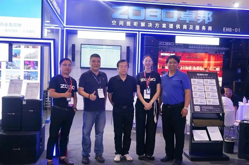 2展會回顧丨2023北京InfoComm展圓滿收官 ZOBO卓邦感恩遇見 不負期待