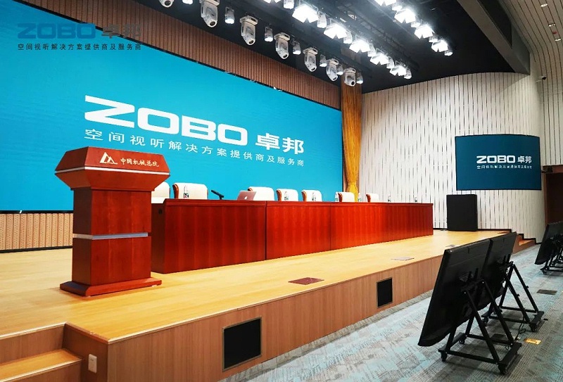 10ZOBO卓邦助力首都科技創(chuàng)新建設(shè)丨為中國機(jī)械研究總院集團(tuán)懷柔科技創(chuàng)新基地，提供空間視聽解決方案及服務(wù)