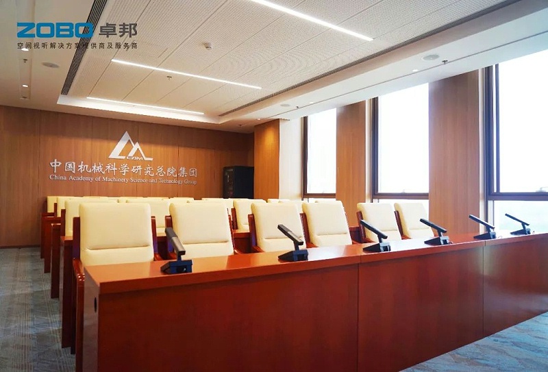 16ZOBO卓邦助力首都科技創(chuàng)新建設(shè)丨為中國機(jī)械研究總院集團(tuán)懷柔科技創(chuàng)新基地，提供空間視聽解決方案及服務(wù)