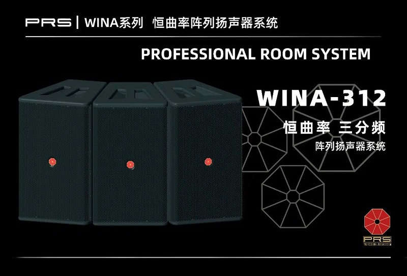 4ZOBO卓邦助力首都科技創(chuàng)新建設(shè)丨為中國機(jī)械研究總院集團(tuán)懷柔科技創(chuàng)新基地，提供空間視聽解決方案及服務(wù)