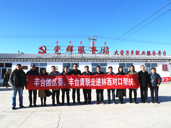 ZOBO卓邦董事長(zhǎng)赴內(nèi)蒙古林西縣開展對(duì)口幫扶工作