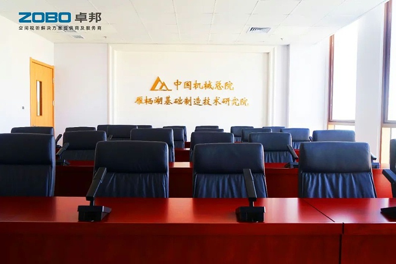 產(chǎn)品應(yīng)用案例丨PRS音響品牌 再次為中國機械科學(xué)研究總院集團提供空間視聽解決方案及服務(wù)