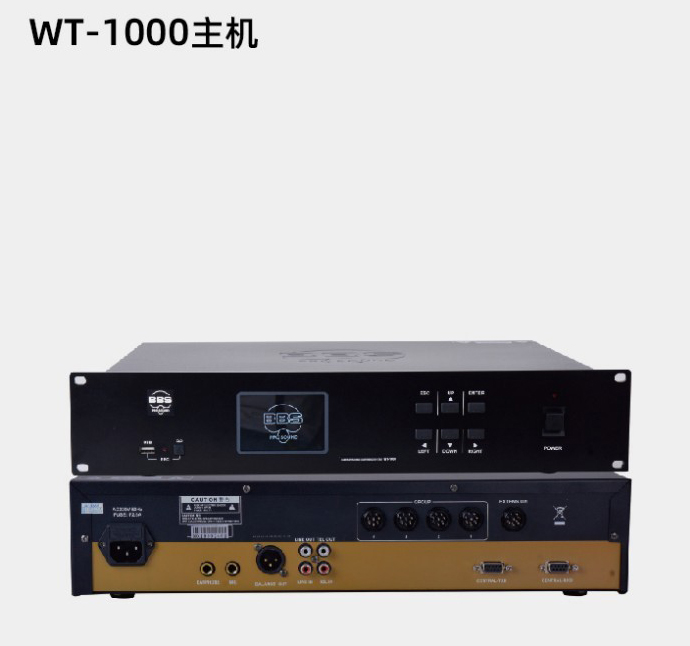 WT-1000系統(tǒng)主機(jī)BBS WT-1000會(huì)議話(huà)筒專(zhuān)業(yè)有線手拉手會(huì)議系統(tǒng)會(huì)議講課主持商用學(xué)校 WT-1000主機(jī)