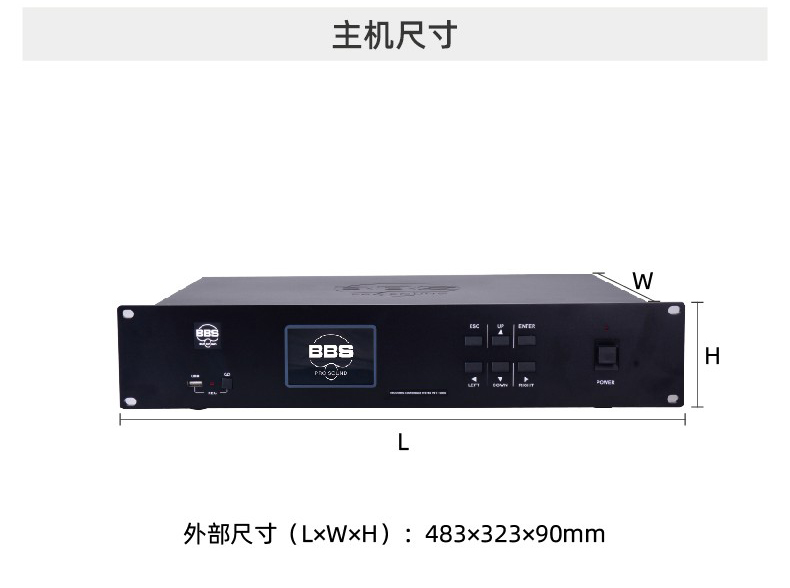 WT-1000系統(tǒng)主機(jī)尺寸BBS WT-1000會(huì)議話(huà)筒專(zhuān)業(yè)有線手拉手會(huì)議系統(tǒng)會(huì)議講課主持商用學(xué)校 WT-1000主機(jī)