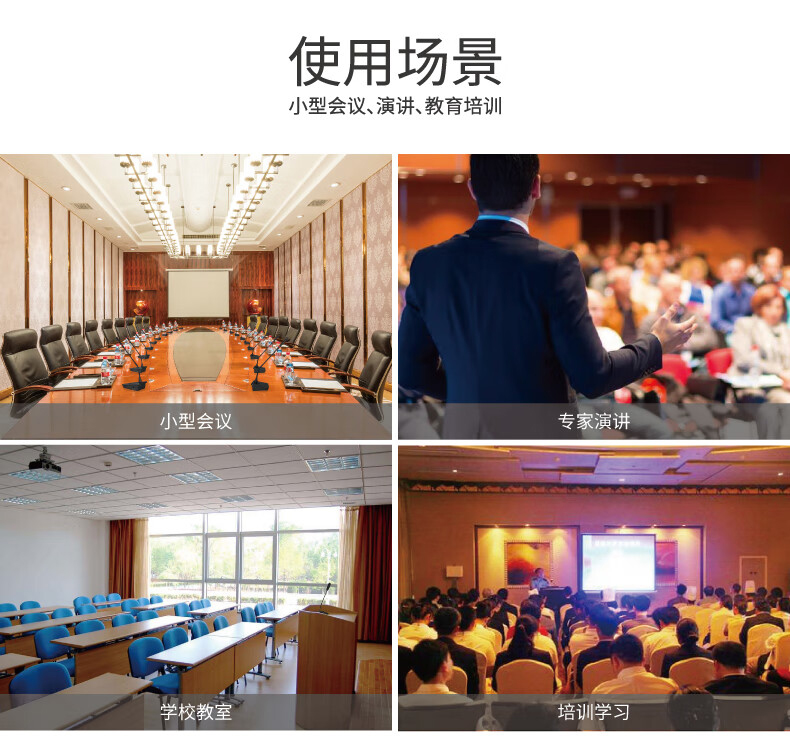 BBS WT-1000會(huì)議話(huà)筒專(zhuān)業(yè)有線手拉手會(huì)議系統(tǒng)會(huì)議講課主持商用學(xué)校 WT-1000主機(jī)