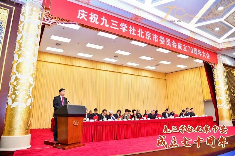 ZOBO卓邦董事長張新峰榮獲九三學社北京市委員會“組織和思想建設工作個人”稱號
