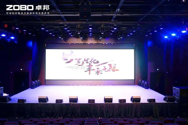 6ZOBO卓邦助力北京市豐臺(tái)區(qū)城市更新建設(shè)丨PRS音響為馬家堡文化藝術(shù)中心(暫)提供空間視聽解決方案及服務(wù)