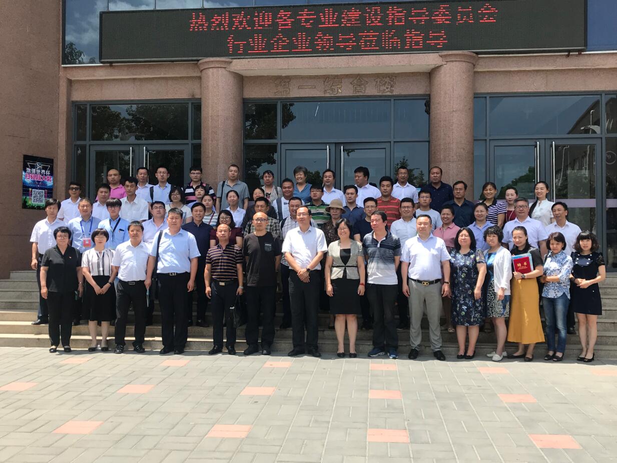 卓邦董事長張新峰授聘為北京經(jīng)貿(mào)學(xué)校指導(dǎo)委員會(huì)副主任