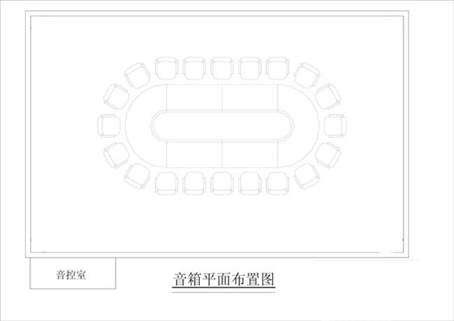 中小型會議室擴(kuò)聲系統(tǒng)解決方案