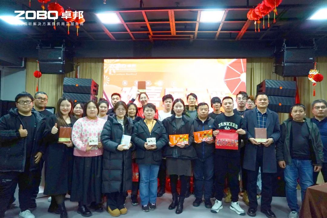 歡喜慶元宵，記錄卓邦人丨ZOBO卓邦工會元宵節(jié)活動一覽