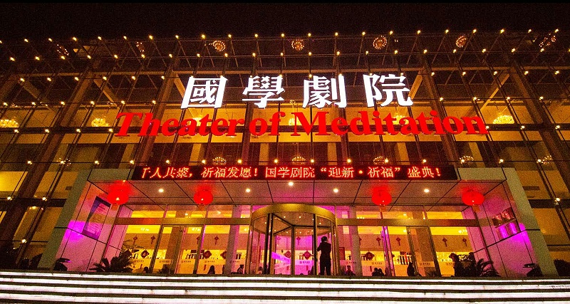 大型舞臺演出的舞臺音響設(shè)計創(chuàng)新