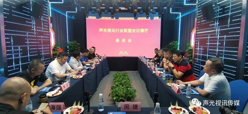 ZOBO董事長張新峰作為聲光視訊行業(yè)聯(lián)盟代表赴豫芒溫暖災區(qū)，傳遞愛心