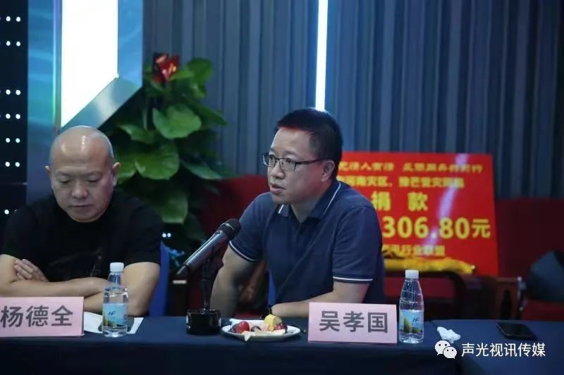 ZOBO董事長張新峰作為聲光視訊行業(yè)聯(lián)盟代表赴豫芒溫暖災區(qū)，傳遞愛心