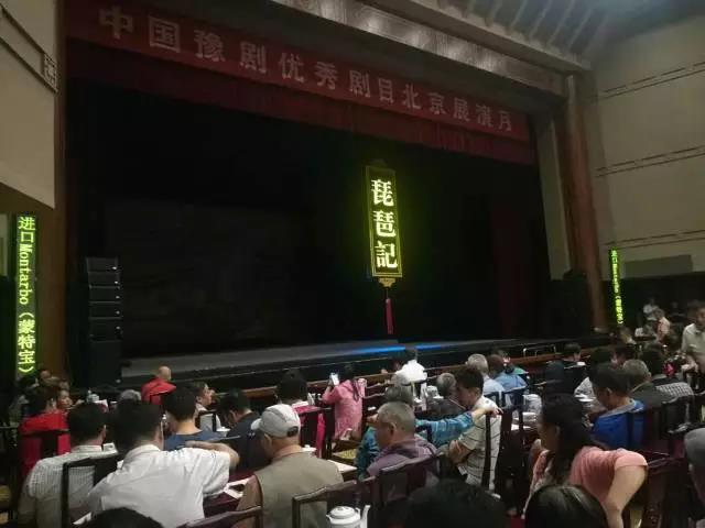線陣列揚聲器，歌劇院揚聲器，主擴揚聲器，拉聲像揚聲器，返聽揚聲器，點聲源揚聲器