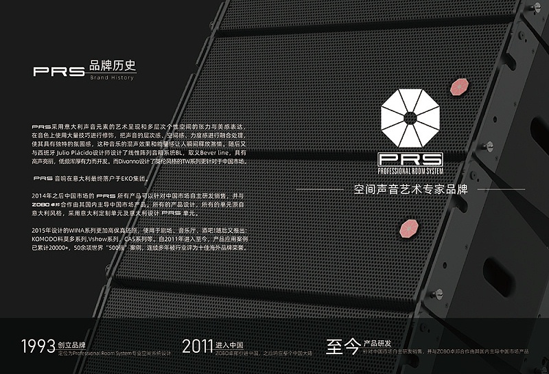 什么是線陣列音箱，與普通音箱有什么區(qū)別