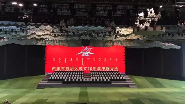 前方報道！卓邦為內蒙古自治區(qū)成立70周年大慶保駕護航