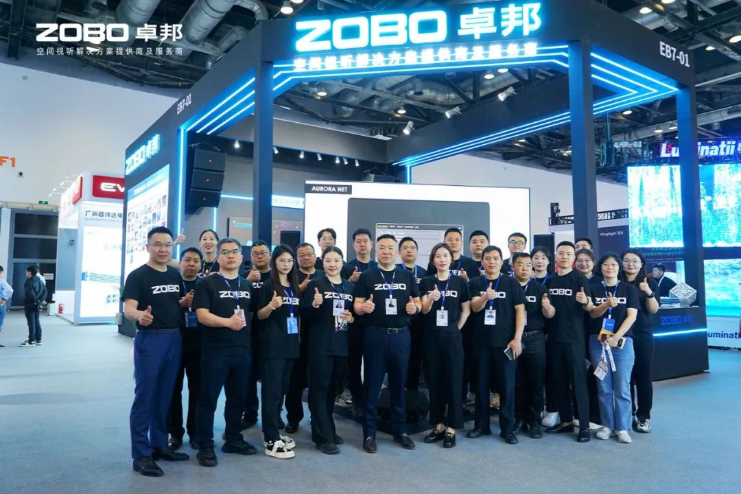 不負(fù)期待丨2025北京InfoComm展 圓滿收官 ZOBO卓邦感恩遇見 5月廣州再相見