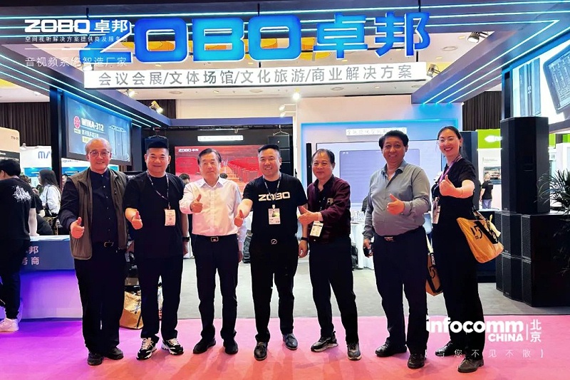 2直擊展會首日盛況丨ZOBO卓邦 新品首發(fā)亮相 2024北京InfoComm展