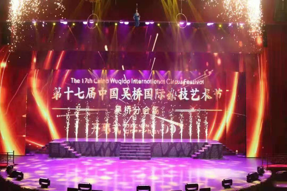 吳橋江湖大劇院舞臺(tái)音響