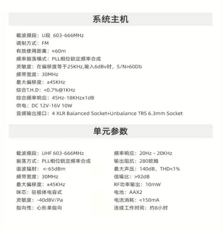 BBS商用話筒 WH900話筒 無線會(huì)議話筒 1拖4無線會(huì)議麥克風(fēng)-BBS話筒