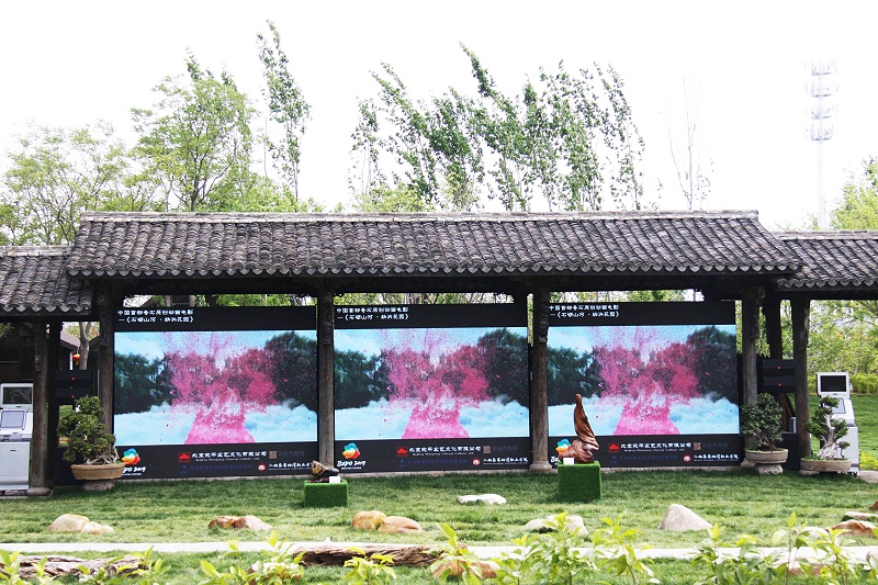 2019北京世界園藝博覽會(huì)石尚家園擴(kuò)聲系統(tǒng)解決方案