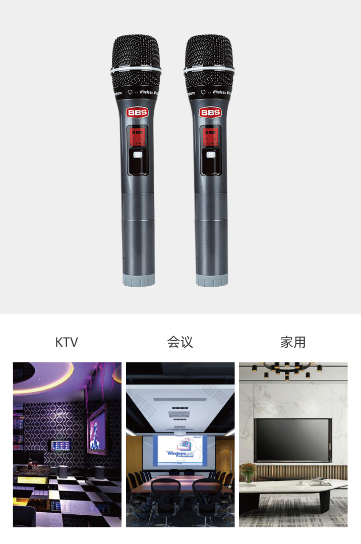 BBS娛樂(lè)話筒 VIP-888 專用演出麥克風(fēng) 舞臺(tái)演出話筒 KTV話筒 會(huì)所高端演出話筒