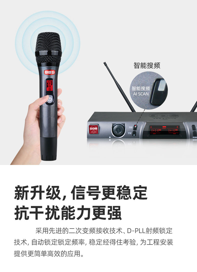 BBS娛樂話筒 F-77 KTV話筒 會(huì)所高端演出話筒 專用演出麥克風(fēng) 舞臺(tái)演出話筒
