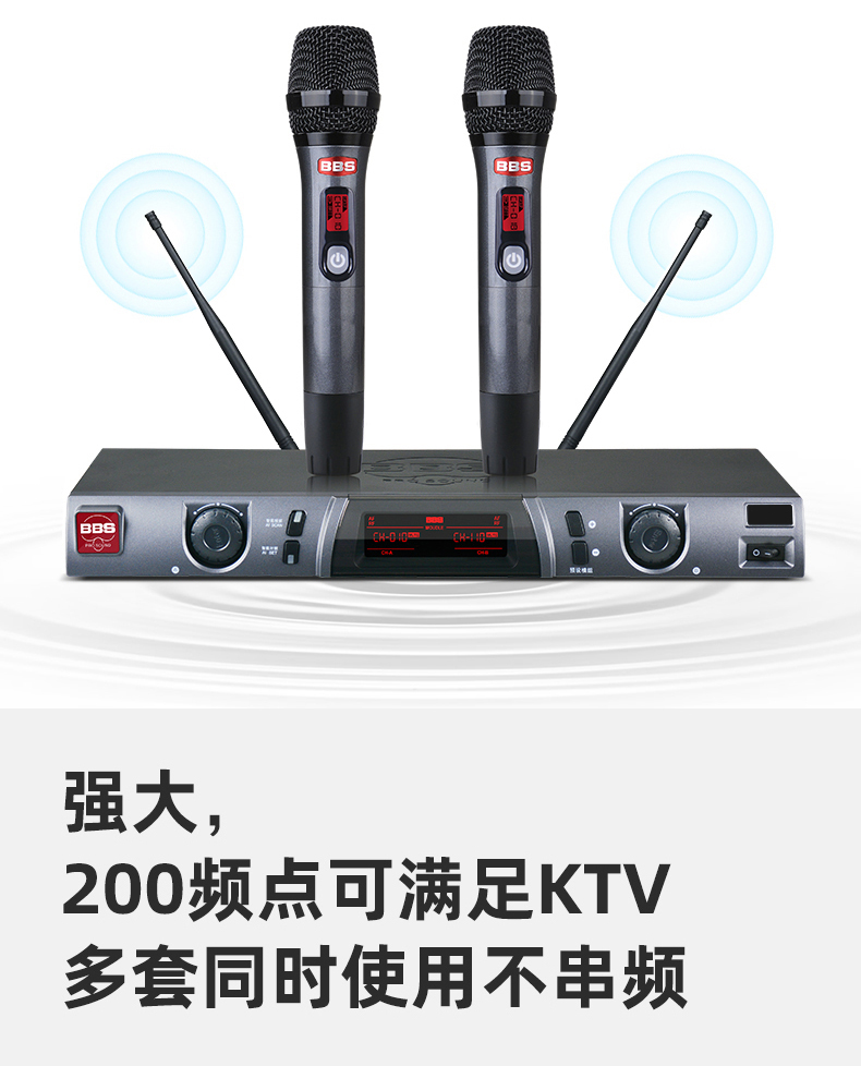 BBS娛樂話筒 F-77 KTV話筒 會(huì)所高端演出話筒 專用演出麥克風(fēng) 舞臺(tái)演出話筒