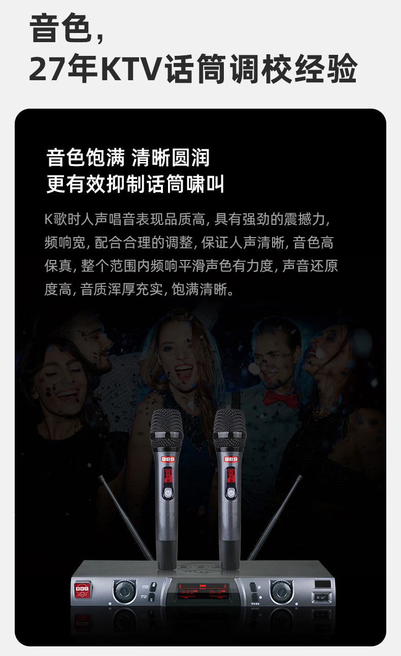 BBS娛樂話筒 F-77 KTV話筒 會(huì)所高端演出話筒 專用演出麥克風(fēng) 舞臺(tái)演出話筒
