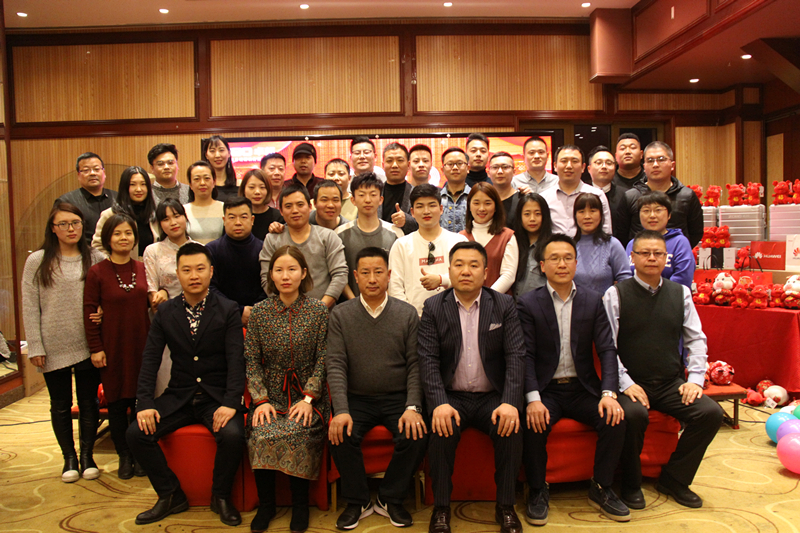 創(chuàng)新突變、整合雙贏|ZOBO卓邦2018年年終總結(jié)暨晚宴活動圓滿落幕！
