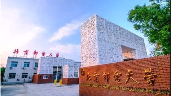 PRS學校禮堂案列——北京郵電大學（沙河校區(qū)）