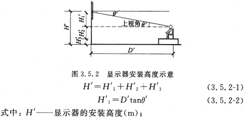 00會議電視會場系統(tǒng)工程設(shè)計規(guī)范 GB50635—2010