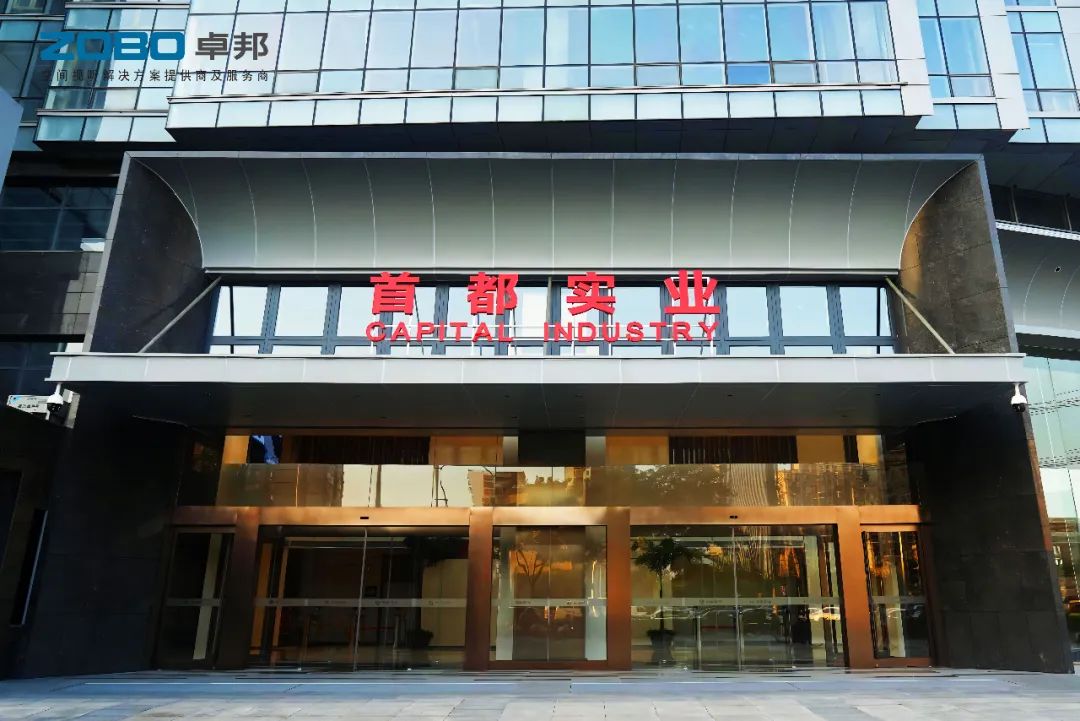 1ZOBO卓邦,PRS音響,無(wú)紙化會(huì)議室,專業(yè)音響系統(tǒng),視頻顯示系統(tǒng),外企大廈,集中控制系統(tǒng)