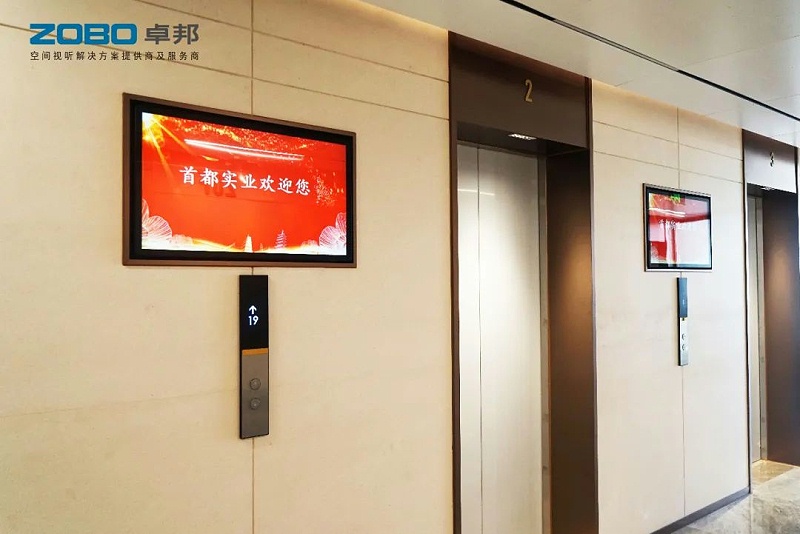 3ZOBO卓邦,PRS音響,無(wú)紙化會(huì)議室,專業(yè)音響系統(tǒng),視頻顯示系統(tǒng),外企大廈,集中控制系統(tǒng)
