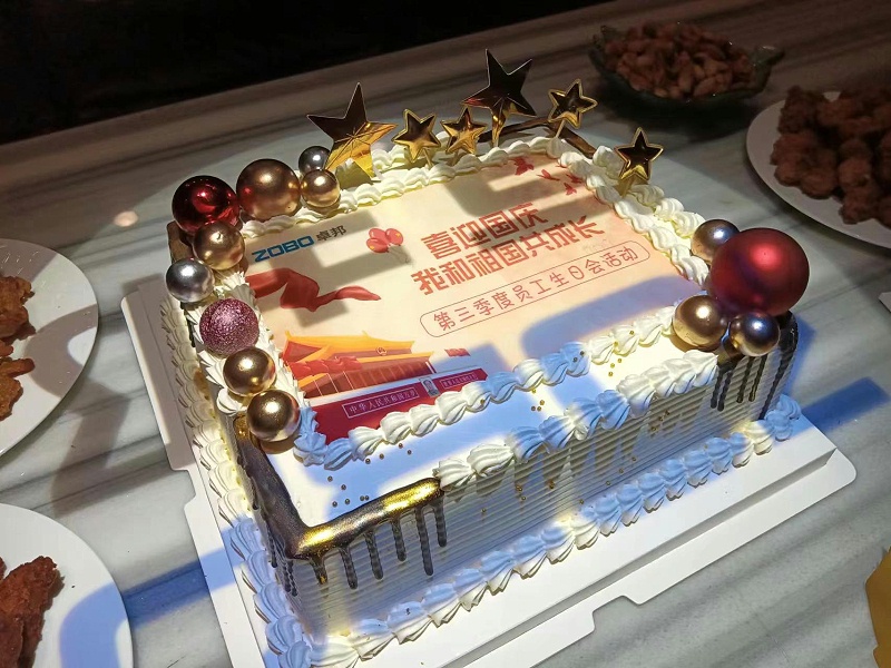 喜迎國慶我和祖國共成長暨第三季度生日會(huì)